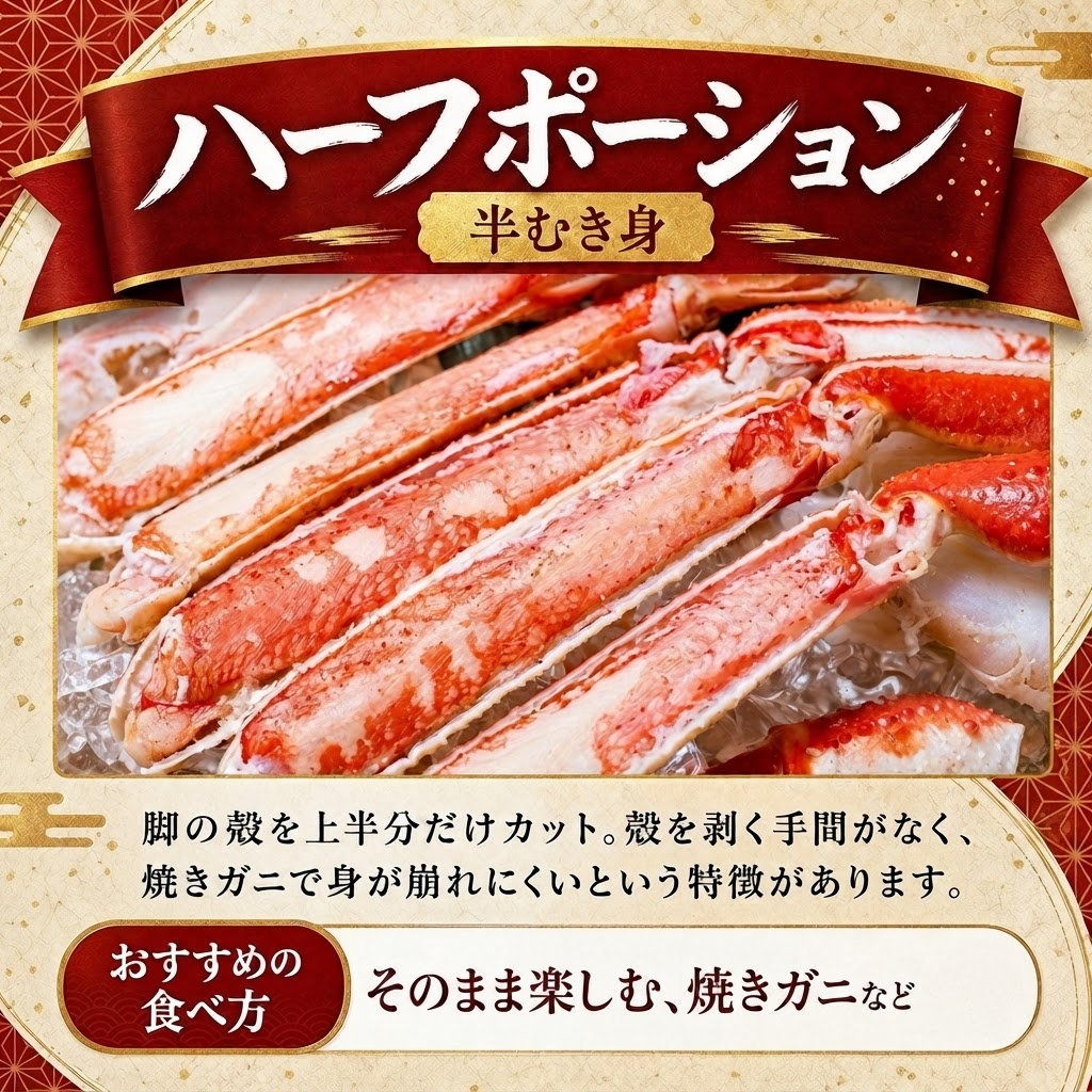 ボイルバルダイ（ハーフポーション）1,0kg