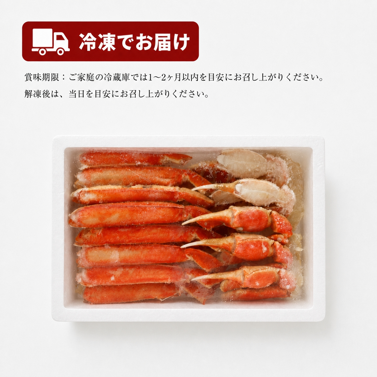 ボイルバルダイ（ハーフポーション）1,0kg