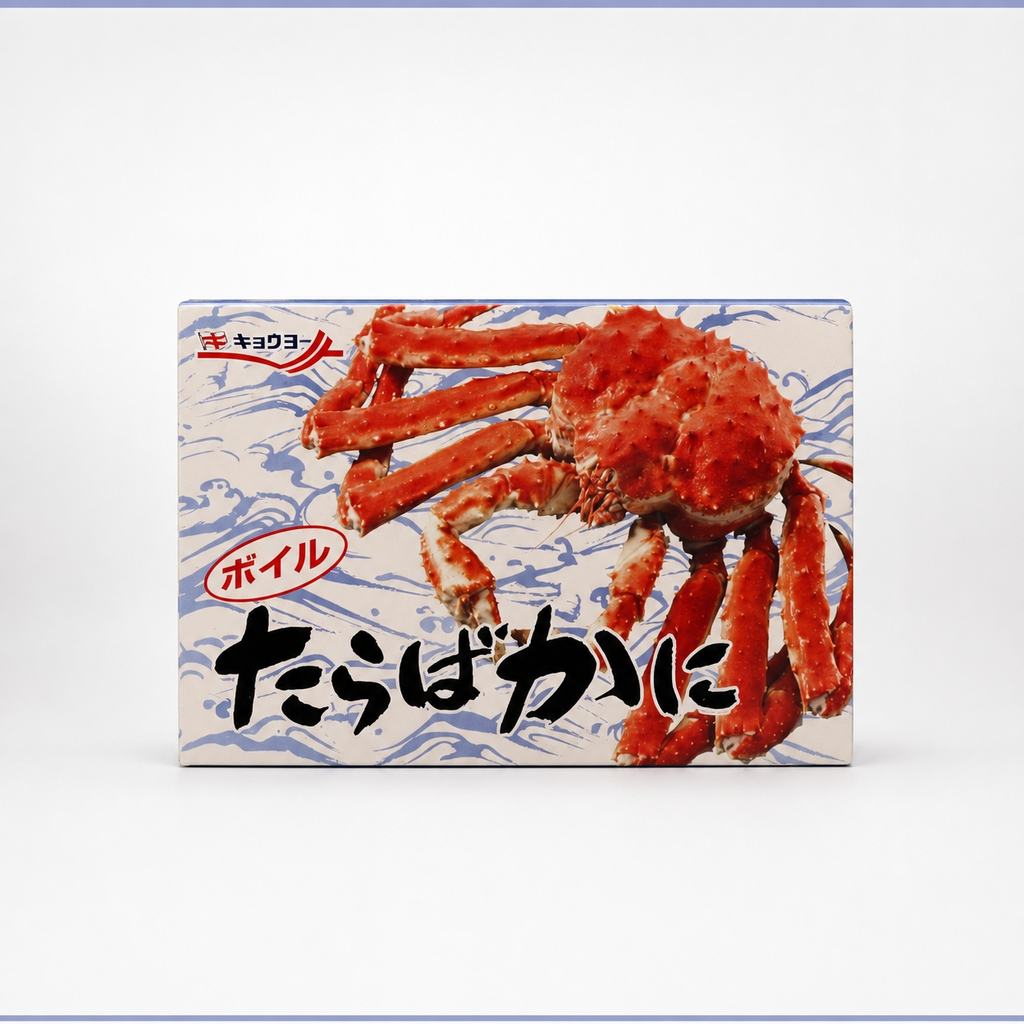 ボイルたらば（ハーフポーション）800g