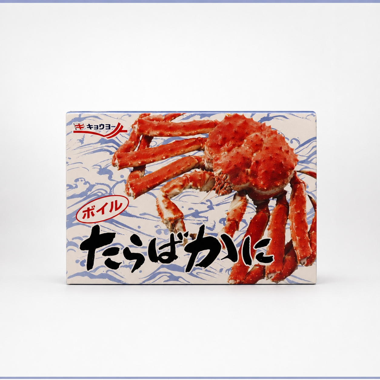 ボイルたらば（ハーフポーション）800g