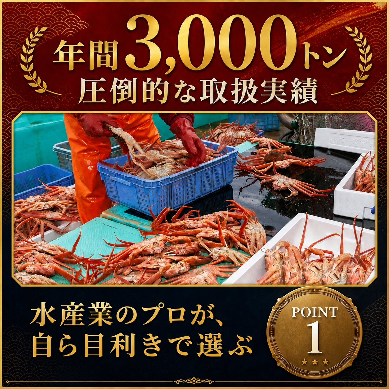 ボイルたらばシュリンク5L