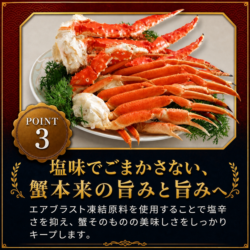 ボイルたらばシュリンク5L